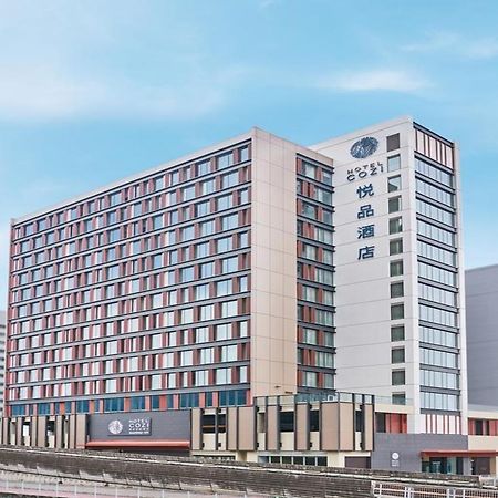 Hotel Cozi Resort Tuen Mun Гонконг Экстерьер фото